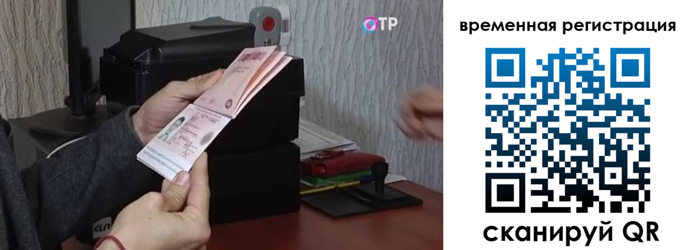 прописка для военкомата в Кизляре