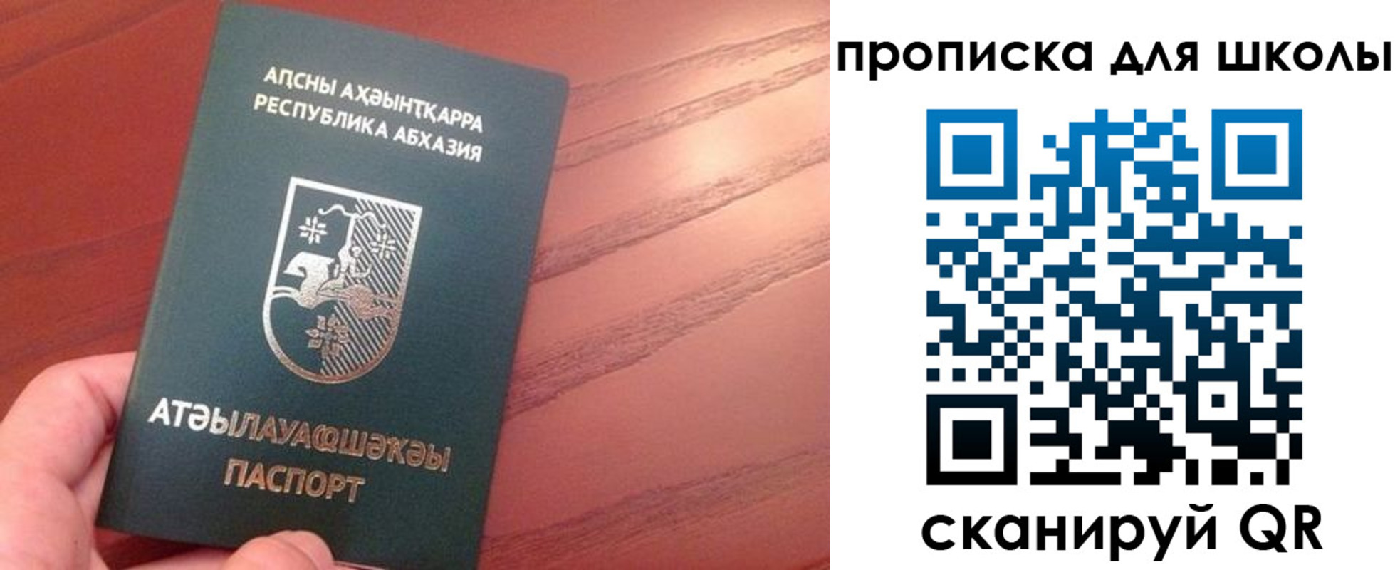 пропишу в квартире в Кизляре