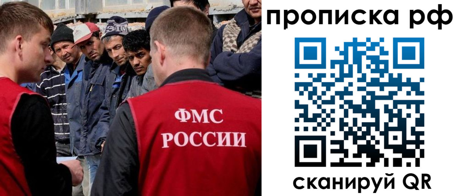 регистрация для дет. сада в Кизляре